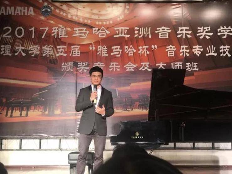 【回顾】2017凯发k8国际亚洲音乐奖学金-大理大学颁奖仪式暨凯发k8国际特邀艺术家胡小雪、未来艺术家郭晓宇师生钢琴音乐会圆满结束！