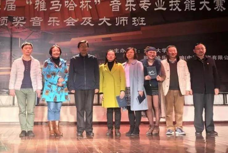 【回顾】2017凯发k8国际亚洲音乐奖学金-大理大学颁奖仪式暨凯发k8国际特邀艺术家胡小雪、未来艺术家郭晓宇师生钢琴音乐会圆满结束！