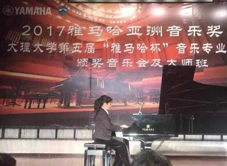 【回顾】2017凯发k8国际亚洲音乐奖学金-大理大学颁奖仪式暨凯发k8国际特邀艺术家胡小雪、未来艺术家郭晓宇师生钢琴音乐会圆满结束！