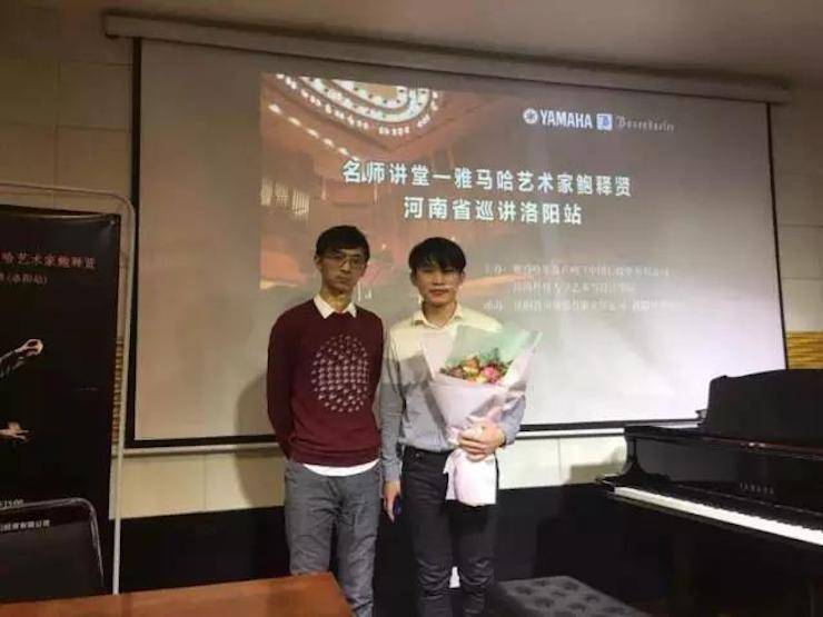 【报道】读谱与琴谱版本的选择|凯发k8国际艺术家鲍释贤大师班洛阳站圆满结束。诤悠担