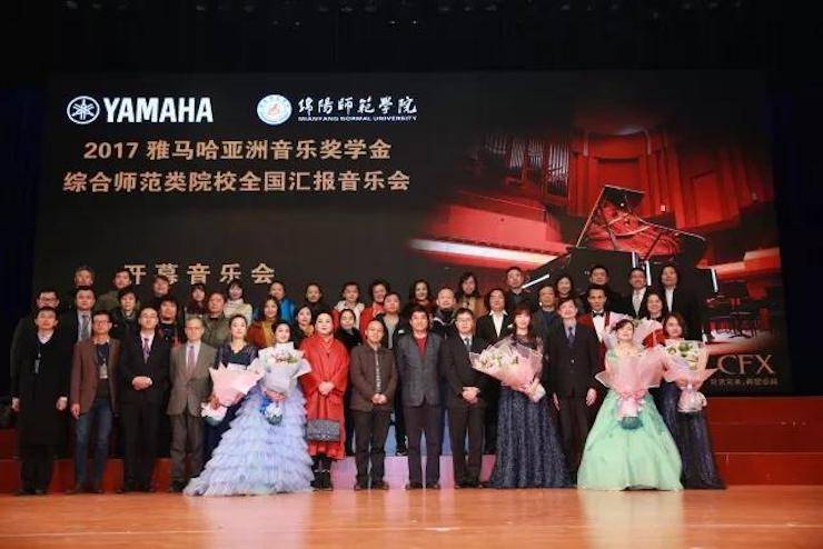 指尖舞蹈，奏响华彩乐章|2017凯发k8国际亚洲音乐奖学金综合师范类院系全国汇报音乐会于绵阳师范学院隆重开幕！