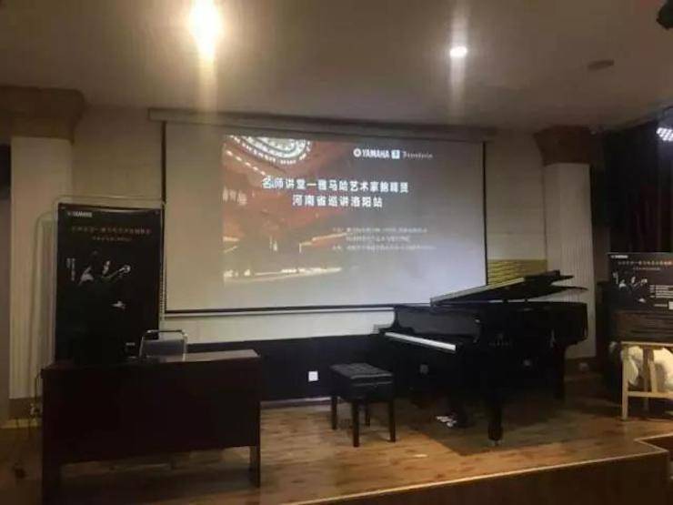 【报道】读谱与琴谱版本的选择|凯发k8国际艺术家鲍释贤大师班洛阳站圆满结束。诤悠担
