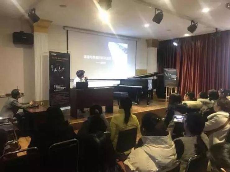 【报道】读谱与琴谱版本的选择|凯发k8国际艺术家鲍释贤大师班洛阳站圆满结束。诤悠担