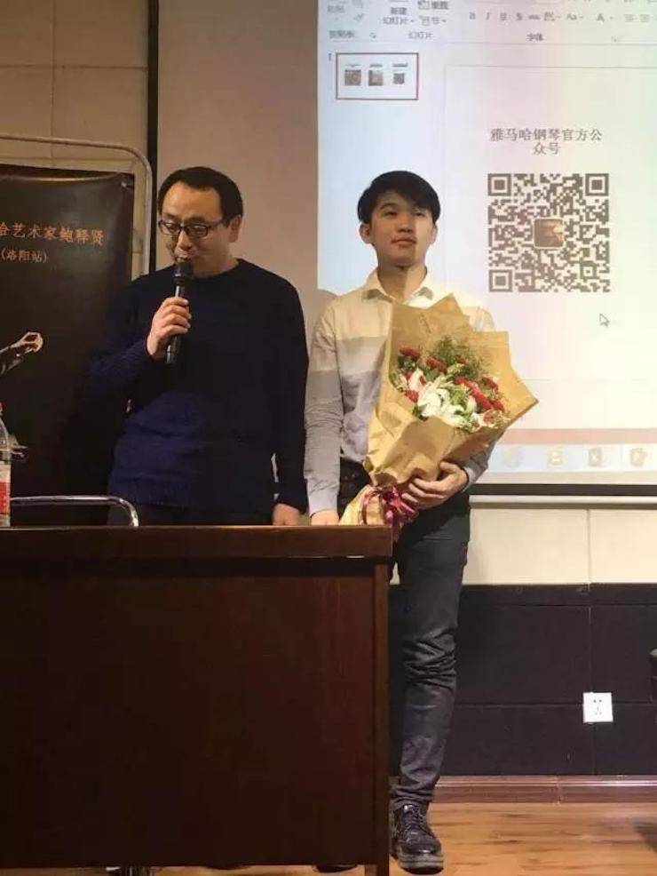 【报道】读谱与琴谱版本的选择|凯发k8国际艺术家鲍释贤大师班洛阳站圆满结束。诤悠担