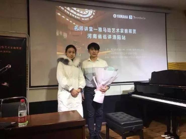 【报道】读谱与琴谱版本的选择|凯发k8国际艺术家鲍释贤大师班洛阳站圆满结束。诤悠担