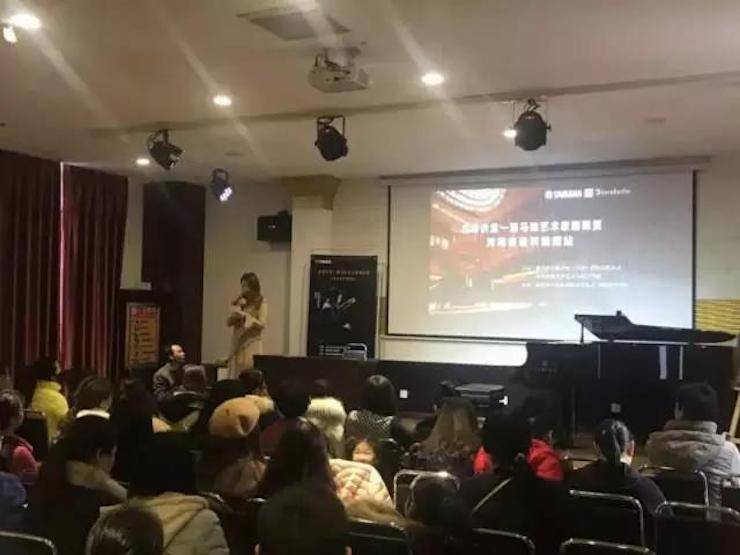 【报道】读谱与琴谱版本的选择|凯发k8国际艺术家鲍释贤大师班洛阳站圆满结束。诤悠担