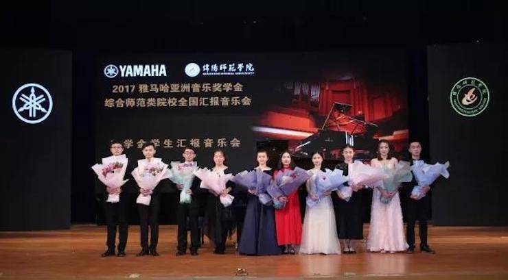 曼妙琴音，倾诉真挚的心声|2017凯发k8国际亚洲音乐奖学金综合师范类院系全国汇报音乐会（第二。┰猜淠