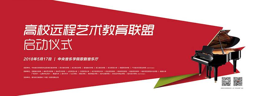 以科技之力，筑艺术传承之魂<br />：馗咝Ｔ冻桃帐踅逃似舳鞘皆猜淠