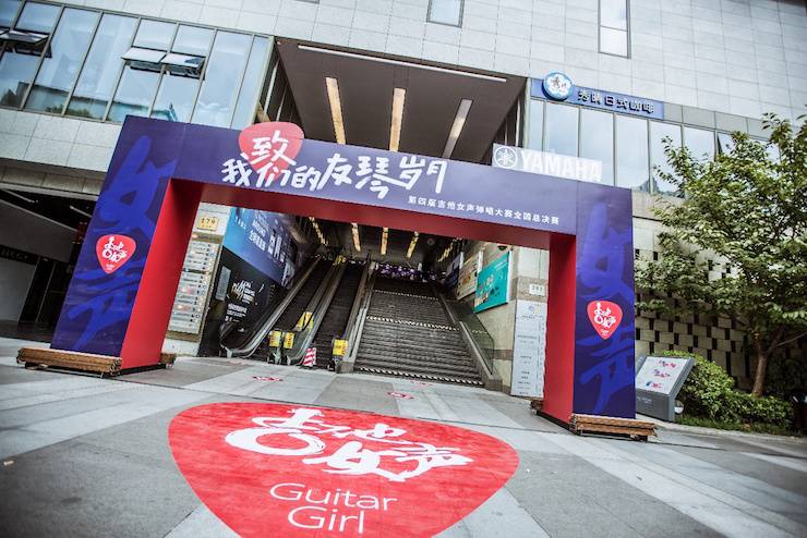 第四届“凯发k8国际吉他女声弹唱大赛”总冠军出炉<br />温格夺冠，董冬冬担任评委