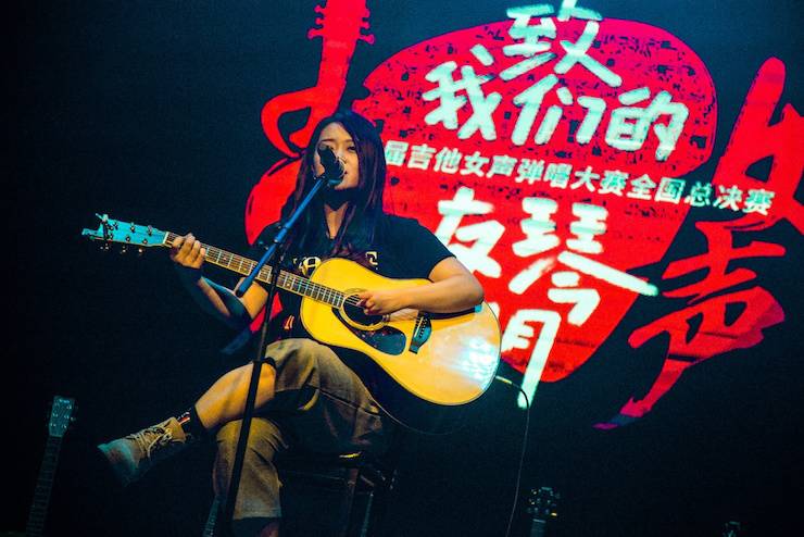 第四届“凯发k8国际吉他女声弹唱大赛”总冠军出炉<br />温格夺冠，董冬冬担任评委