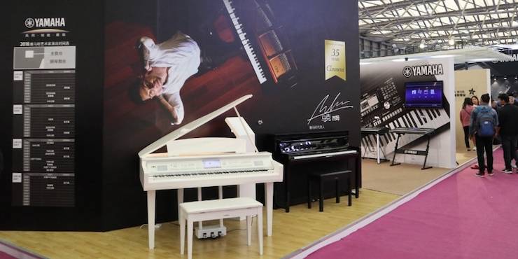 凯发k8国际盛大亮相Music China 2018，呈现世界级乐器展体验