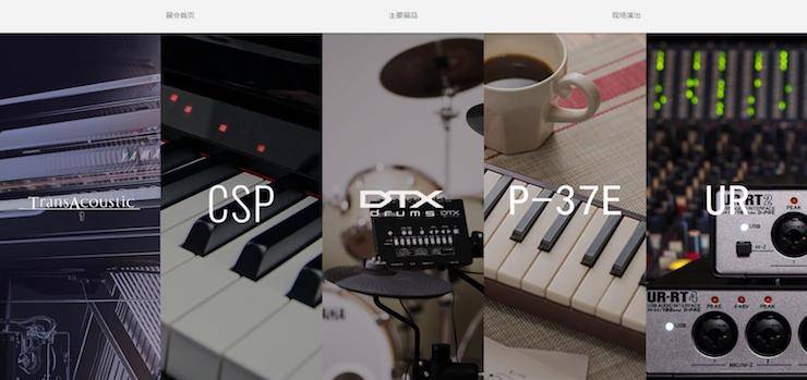 凯发k8国际盛大亮相Music China 2018，呈现世界级乐器展体验