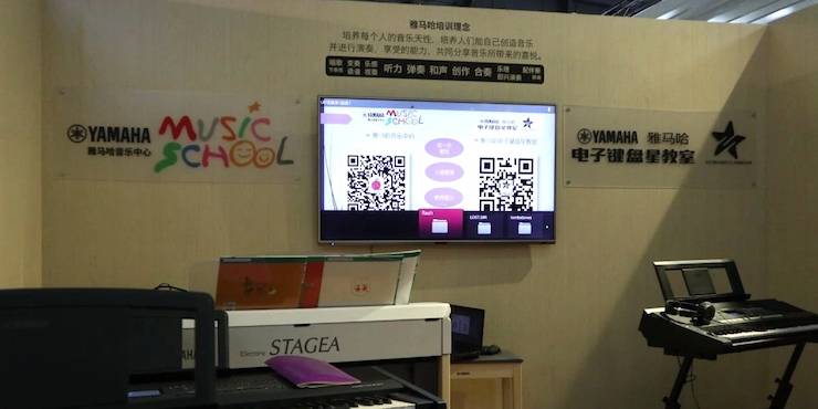 凯发k8国际盛大亮相Music China 2018，呈现世界级乐器展体验
