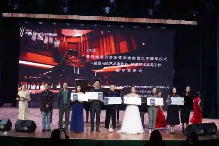 张芳、冯子祥钢琴音乐会