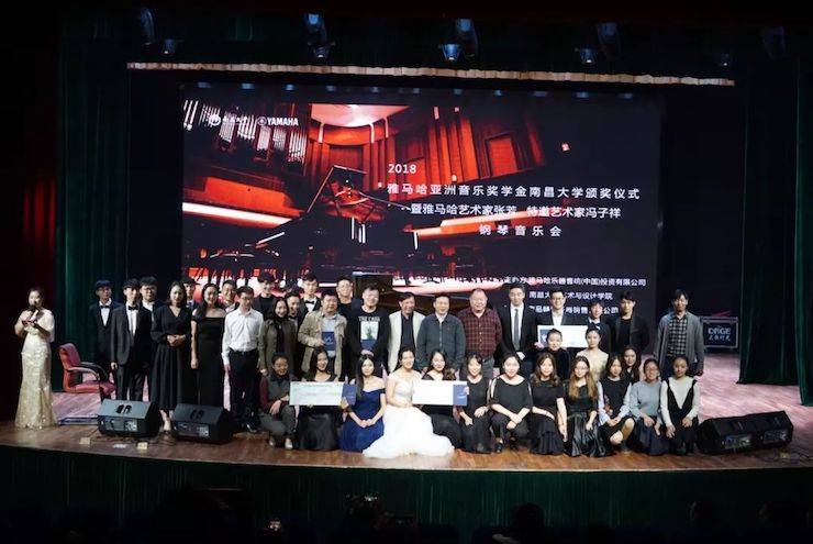 张芳、冯子祥钢琴音乐会