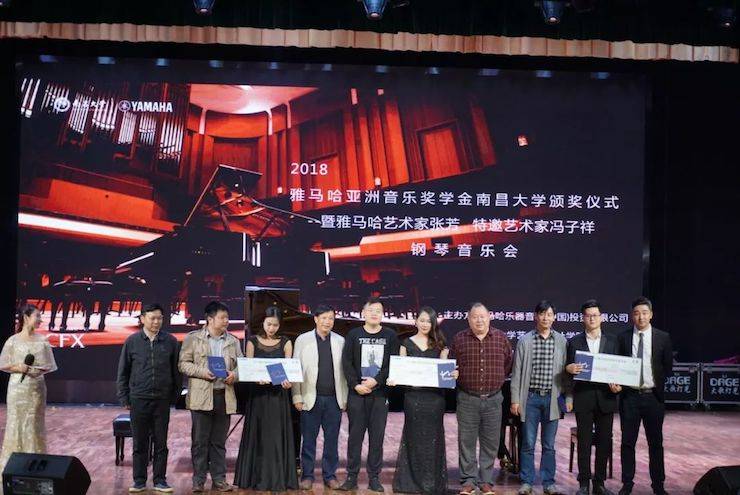 张芳、冯子祥钢琴音乐会