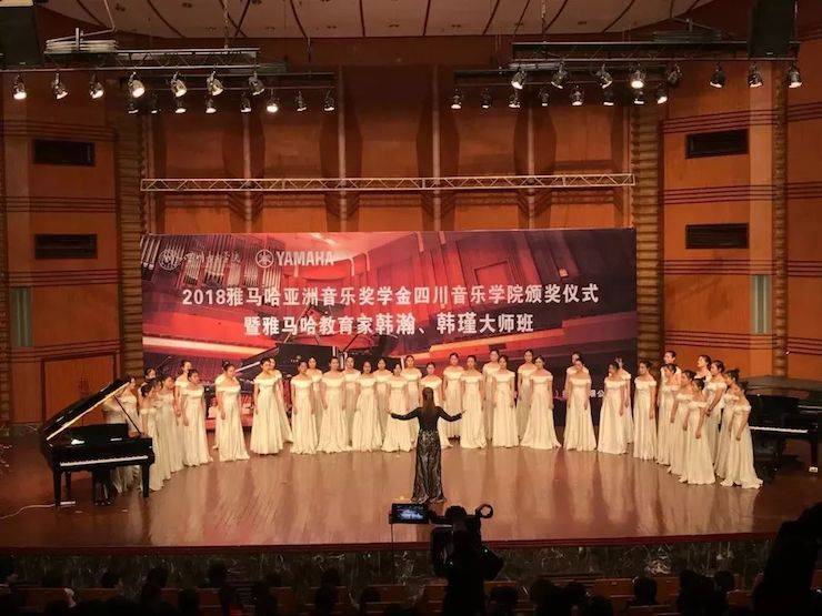 韩瀚、韩瑾音乐会