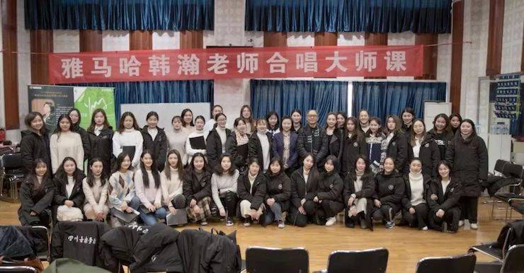 韩瀚、韩瑾音乐会