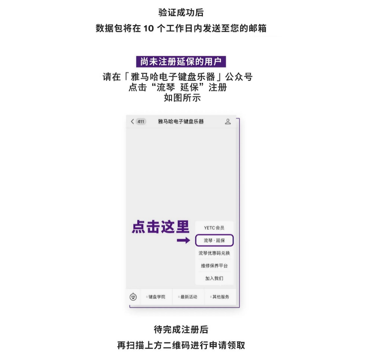 中国数据扩展包全球首发，免费领取还有抽奖惊喜好礼相送