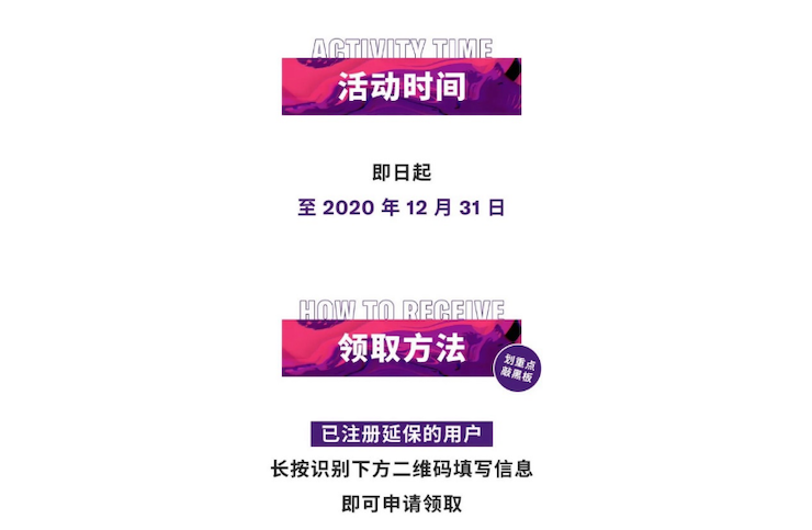 中国数据扩展包全球首发，免费领取还有抽奖惊喜好礼相送