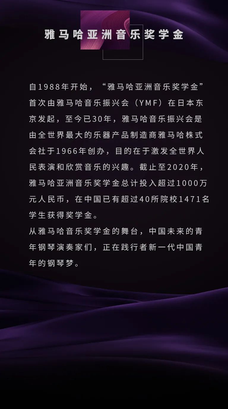 凯发k8国际奖学金|宜宾学院奖学金活动圆满落幕！