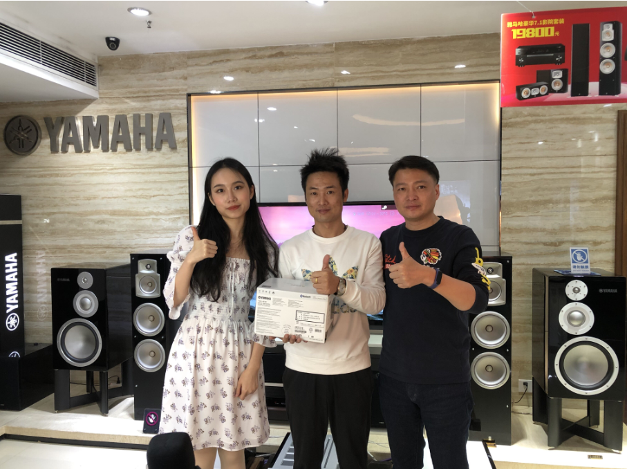 【活动预告】见所未见，分享喜悦~2020 Yamaha影院西南之旅