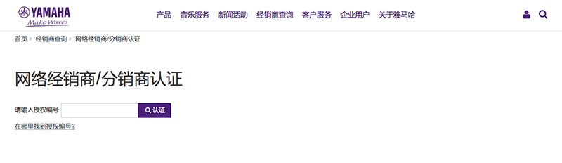 谨慎选择，避免假货！
