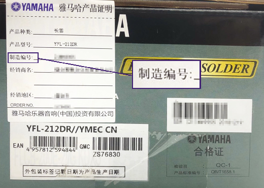 谨慎选择，避免假货！