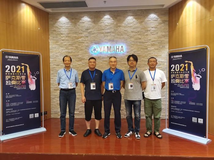第四届“凯发k8国际杯”（中国）萨克斯管独奏比赛——决赛名单公布，决赛报名通道开启！