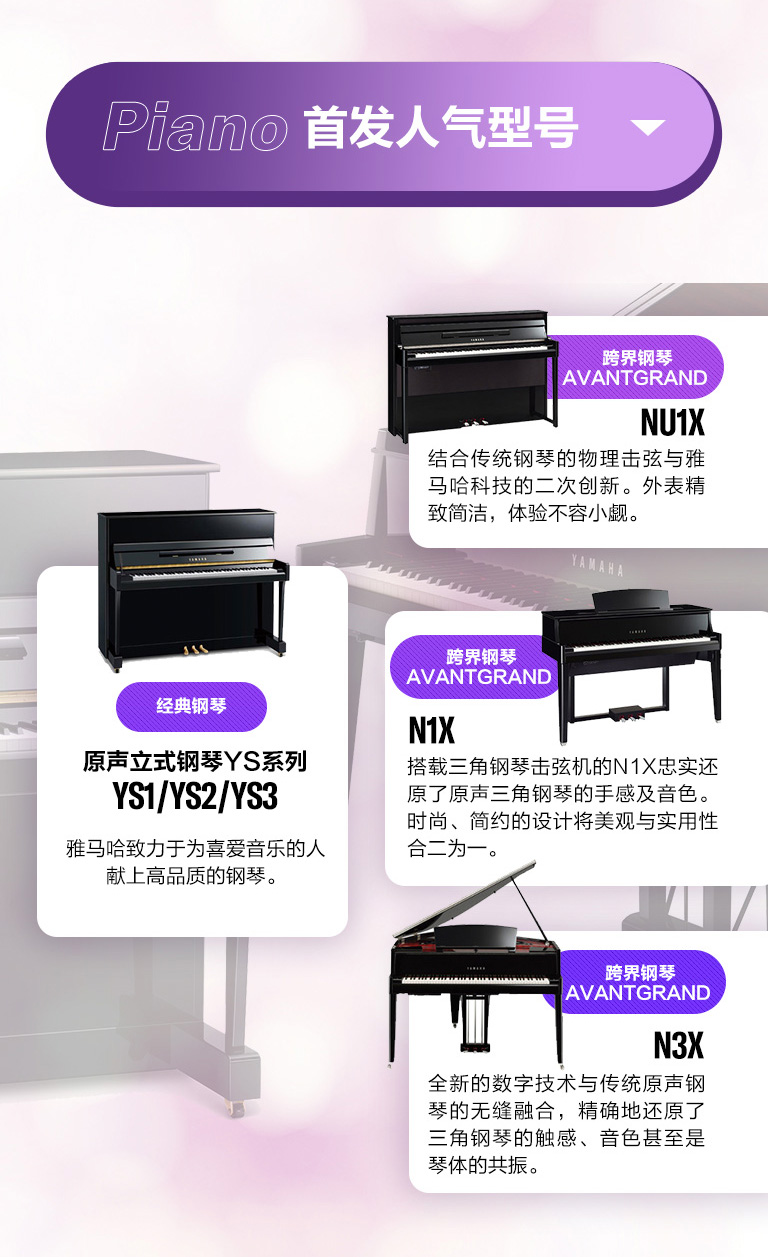 重磅官宣｜12月26日，凯发k8国际钢琴正式入驻天猫旗舰店！