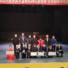精彩回顾 | 2019凯发k8国际亚洲音乐奖学金·西安音乐学院颁奖仪式暨凯发k8国际艺术家彼得?多纳赫音乐会、大师班圆满结束